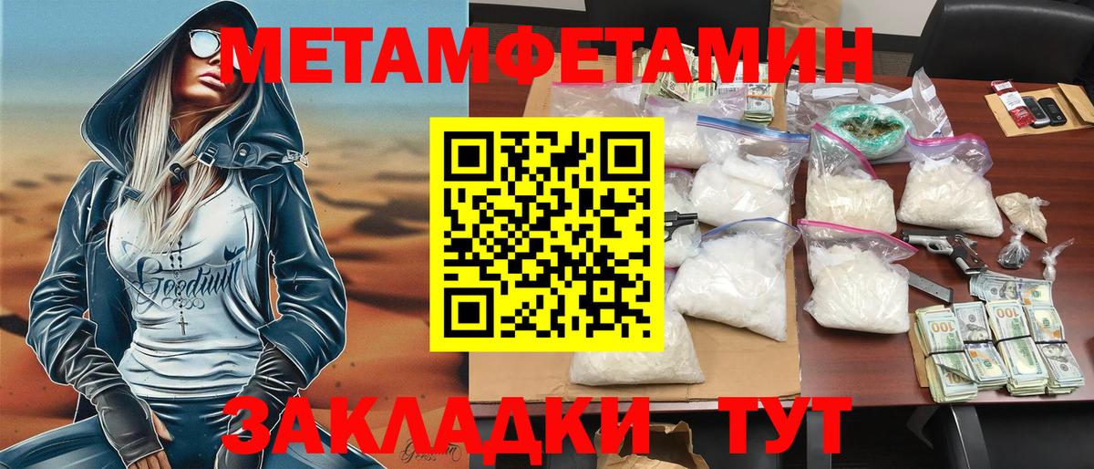 АМФ  АМФ  Вход с VPN  Amphetamine Розовый  Гулькевичи 