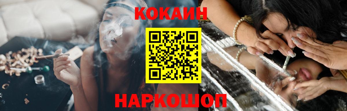 Кокаин Боливия Гулькевичи
