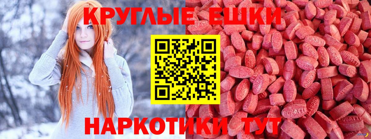 ЭКСТАЗИ Punisher Гулькевичи