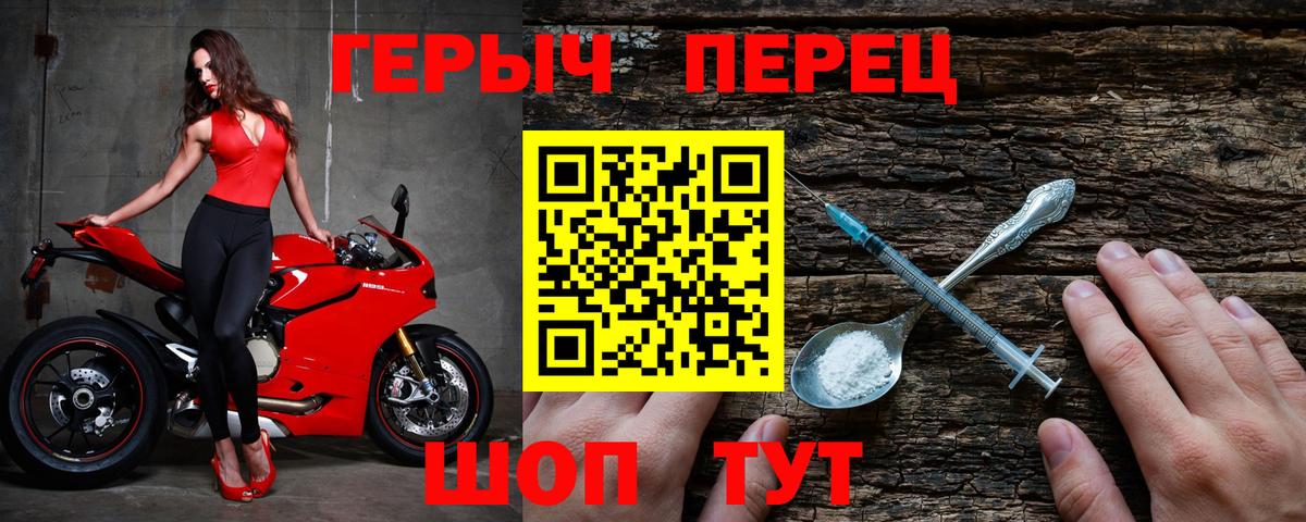 Гулькевичи  ГЕРОИН  Вход с VPN  Героин афганец 