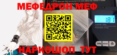 меф VHQ Мариинск
