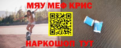 меф VHQ Мариинск