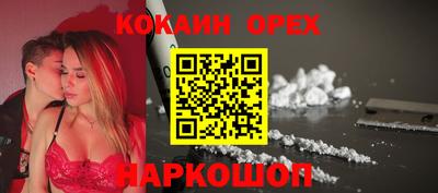 дживик Малгобек