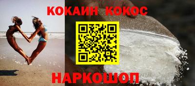меф VHQ Мариинск