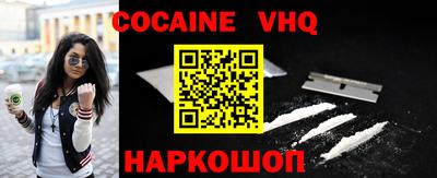 героин Малоярославец