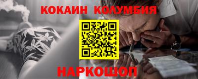 героин Малоярославец