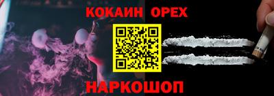 героин Малоярославец