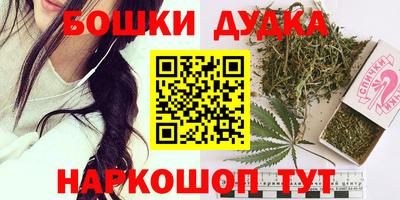 наркотики Троицк