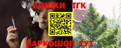 дживик Малгобек