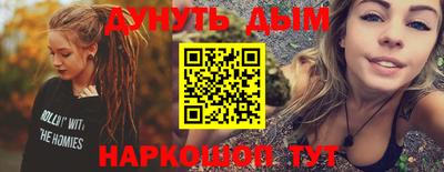 меф VHQ Мариинск
