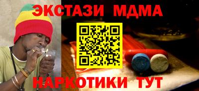 героин Малоярославец