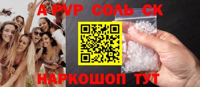 гидропоника Трёхгорный