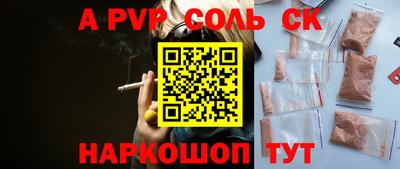 дживик Малгобек