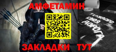 дживик Малгобек