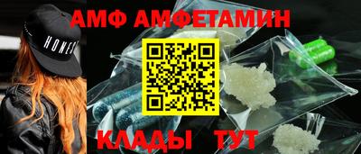 меф VHQ Мариинск