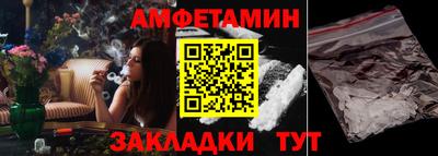 дживик Малгобек