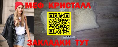 дживик Малгобек
