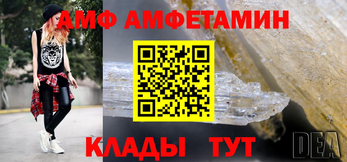 Первитин Methamphetamine  Вход с VPN  Гулькевичи 