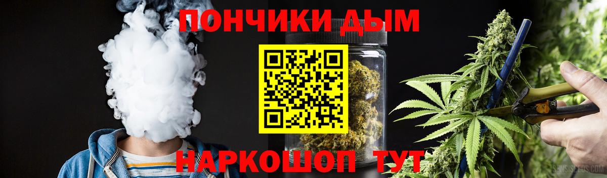 Конопля индика  Марихуана SATIVA & INDICA  Вход с VPN  Бошки марихуана Ganja  Гулькевичи  Бошки марихуана семена 